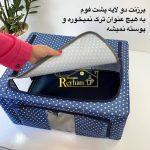 باکس برزنتی سایز پنج - Image 4