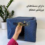 باکس برزنتی سایز پنج - Image 2