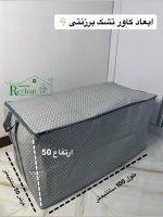 کاورتشک برزنتی - Image 7