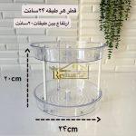 استند گردان دو طبقه 360 درجه - Image 5