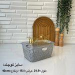 باکس سبددار یخچالی کوچک - Image 2