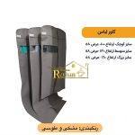 کاور لباس - Image 5