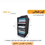 آویز طبقاتی - Image 2