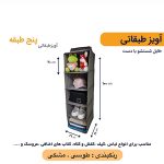 آویز طبقاتی - Image 3